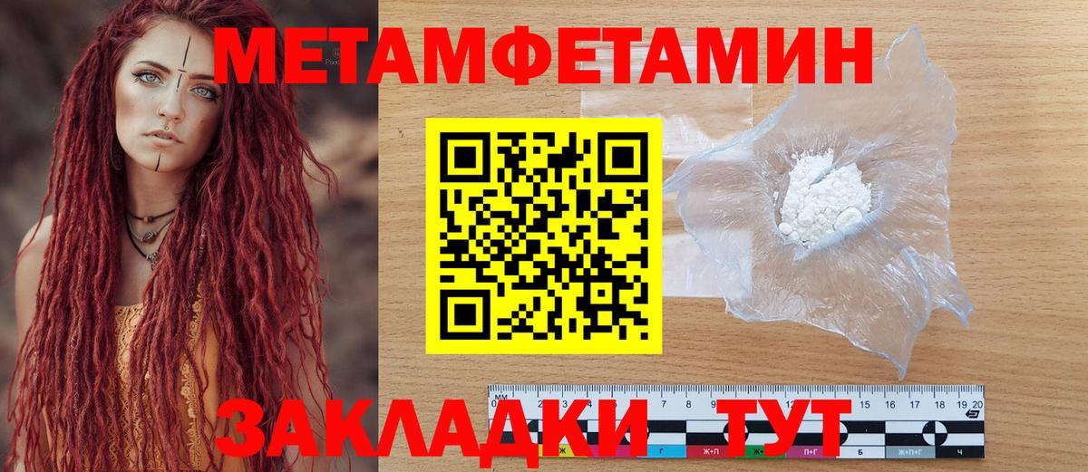 Троицк  АМФ  Вход с VPN  Амфетамин 97% 