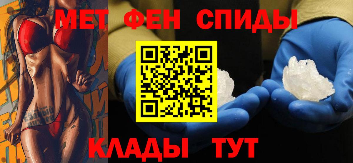 АМФ 97% Троицк