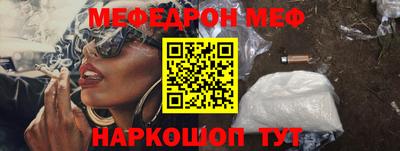 молекула духа Партизанск