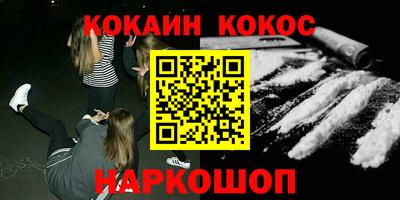 ГАЛЛЮЦИНОГЕННЫЕ ГРИБЫ Пенза