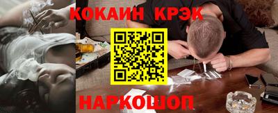 ГАЛЛЮЦИНОГЕННЫЕ ГРИБЫ Пенза