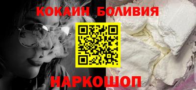 молекула духа Партизанск