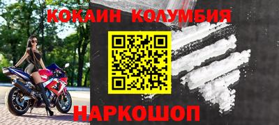 молекула духа Партизанск