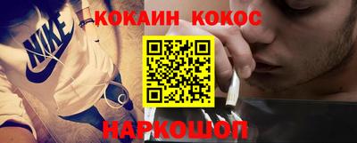 молекула духа Партизанск