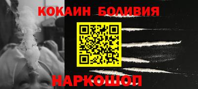 молекула духа Партизанск