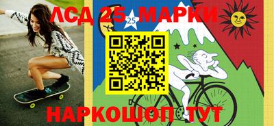 ГАЛЛЮЦИНОГЕННЫЕ ГРИБЫ Пенза