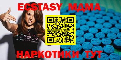 молекула духа Партизанск