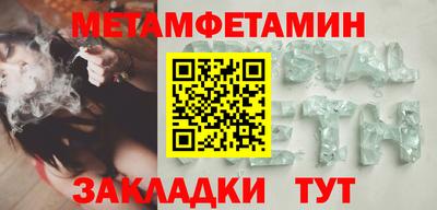 ГАЛЛЮЦИНОГЕННЫЕ ГРИБЫ Пенза