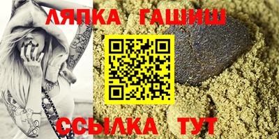 молекула духа Партизанск