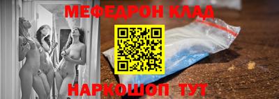 молекула духа Партизанск