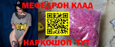 молекула духа Партизанск