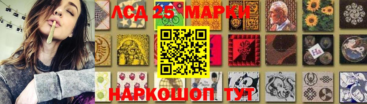Троицк  LSD-25 экстази ecstasy  Вход с VPN 