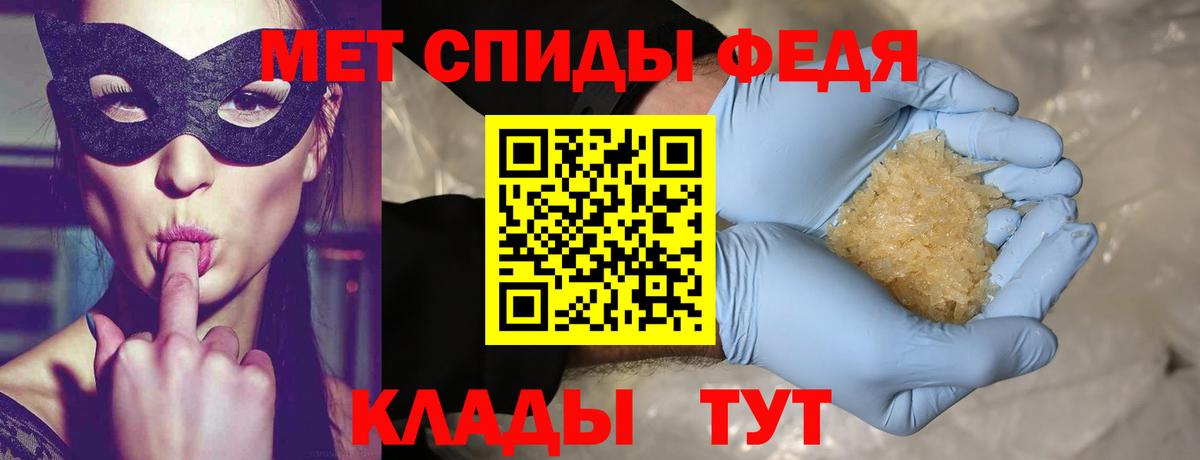 Метамфетамин витя  Вход с VPN  Троицк 