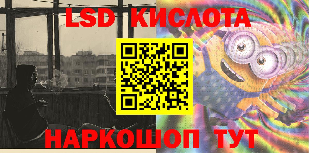 Троицк  Марки N-bome 1,8мг  Вход с VPN  Марки N-bome 1,8мг 